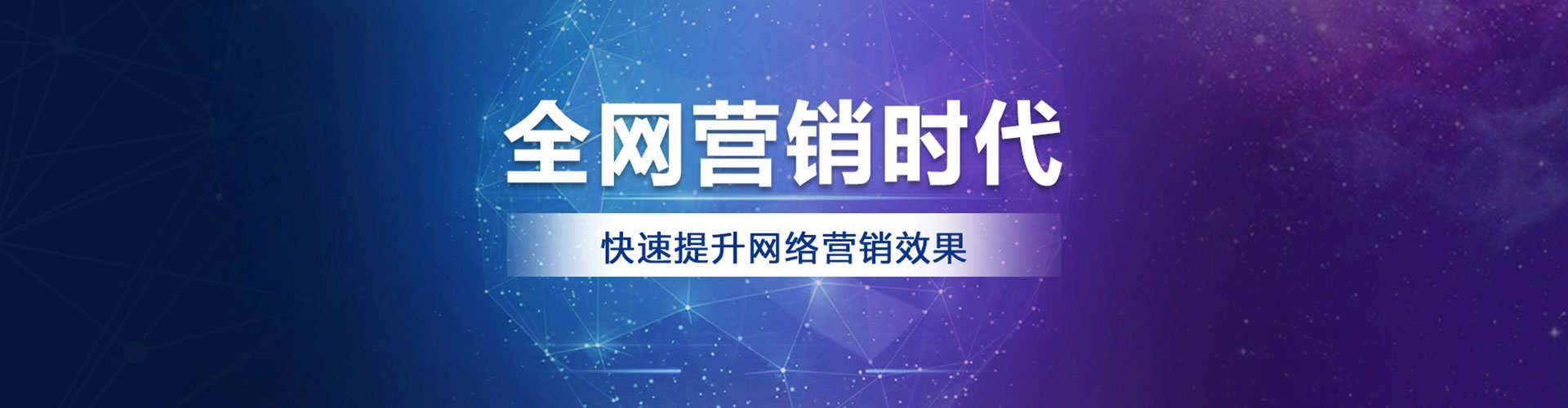 环江百度代理开户