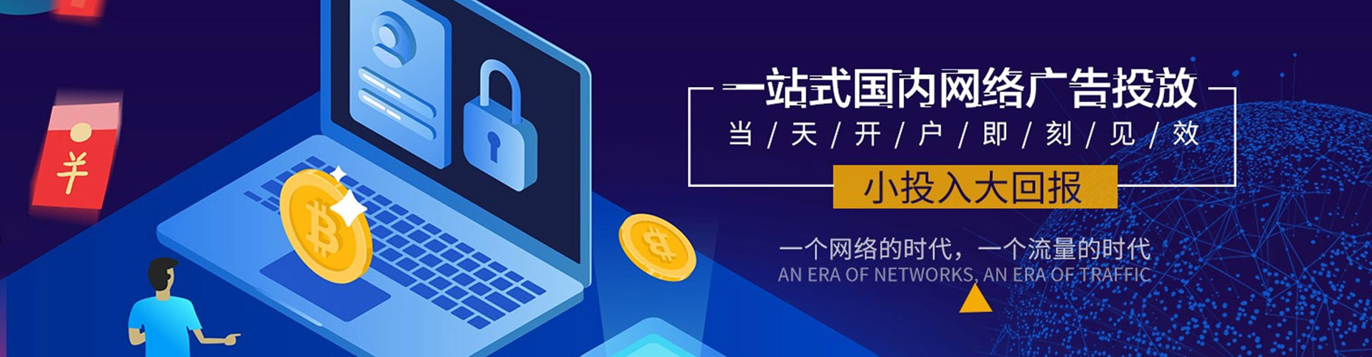 环江搜索开户返点