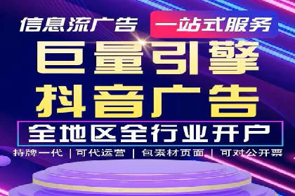 短视频平台信息流运营技巧：从零到一的成长之路